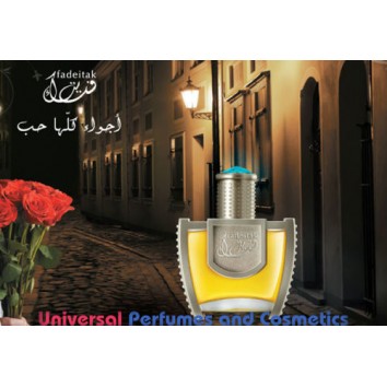 Fadeitak Swiss Arabian Perfume 1 x 42 ml Spray